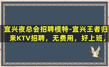 资阳酒吧招聘